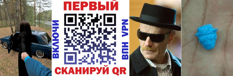 Amphetamine Premium  Купить закладки  Кстово 