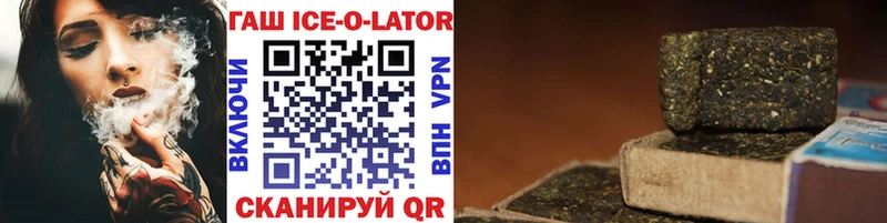 Гашиш VHQ  Купить  Кстово 