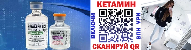 Купить закладки  Кстово  КЕТАМИН VHQ 