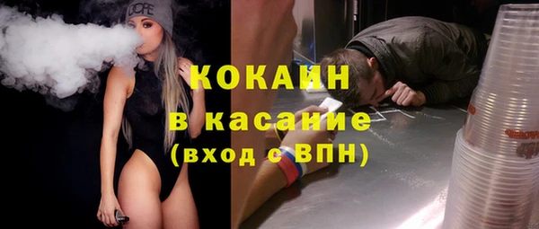ECSTASY Касимов