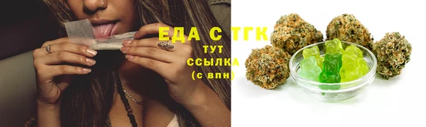 ECSTASY Касимов