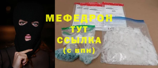 крисы Карталы