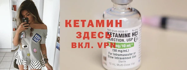 прущий лед Карпинск