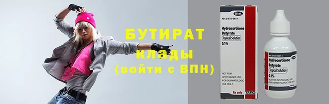 прущий лед Карпинск
