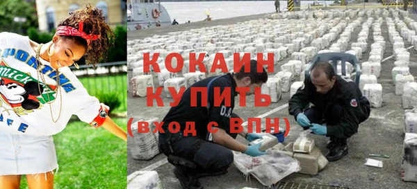 прущий лед Карпинск