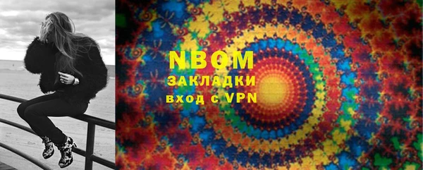 прущий лед Карпинск