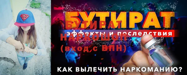 крисы Карталы