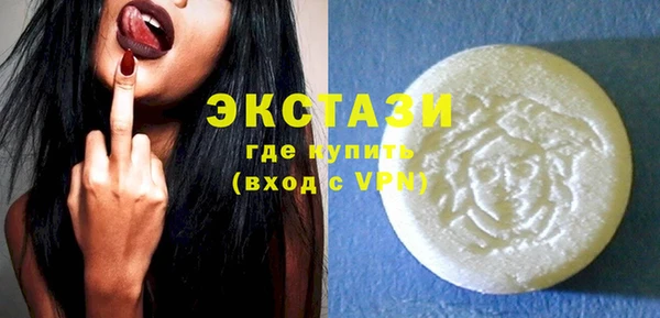 ECSTASY Касимов
