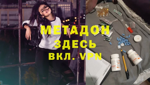 ECSTASY Касимов