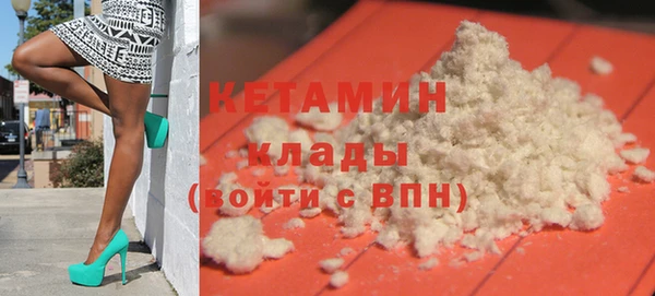 прущий лед Карпинск