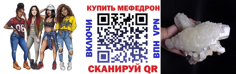 Купить  Кстово  Меф mephedrone 