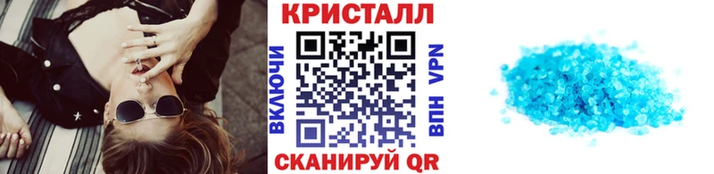 Метамфетамин витя  Купить  Кстово 